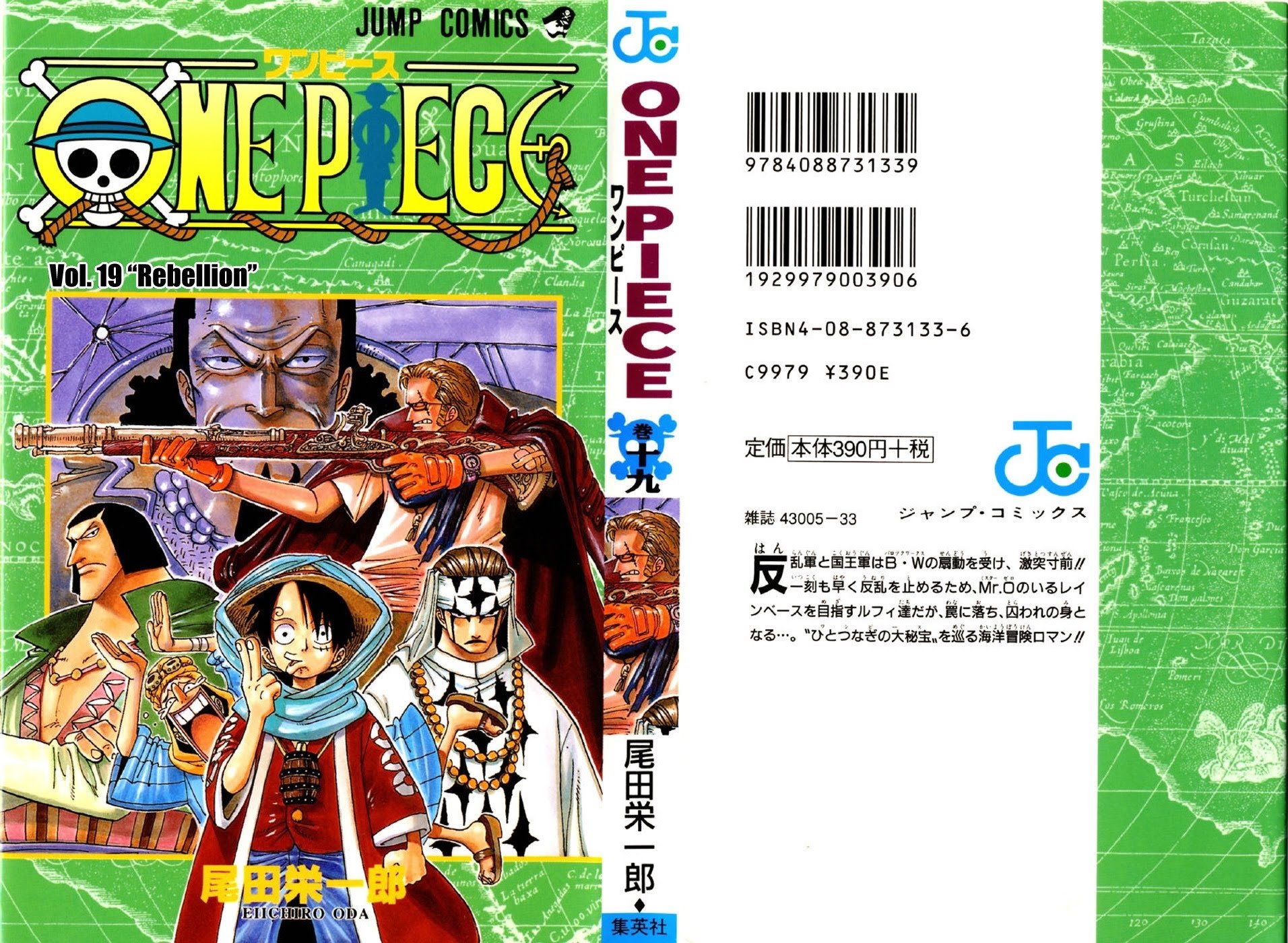 One Piece, Chapter 167 image 01